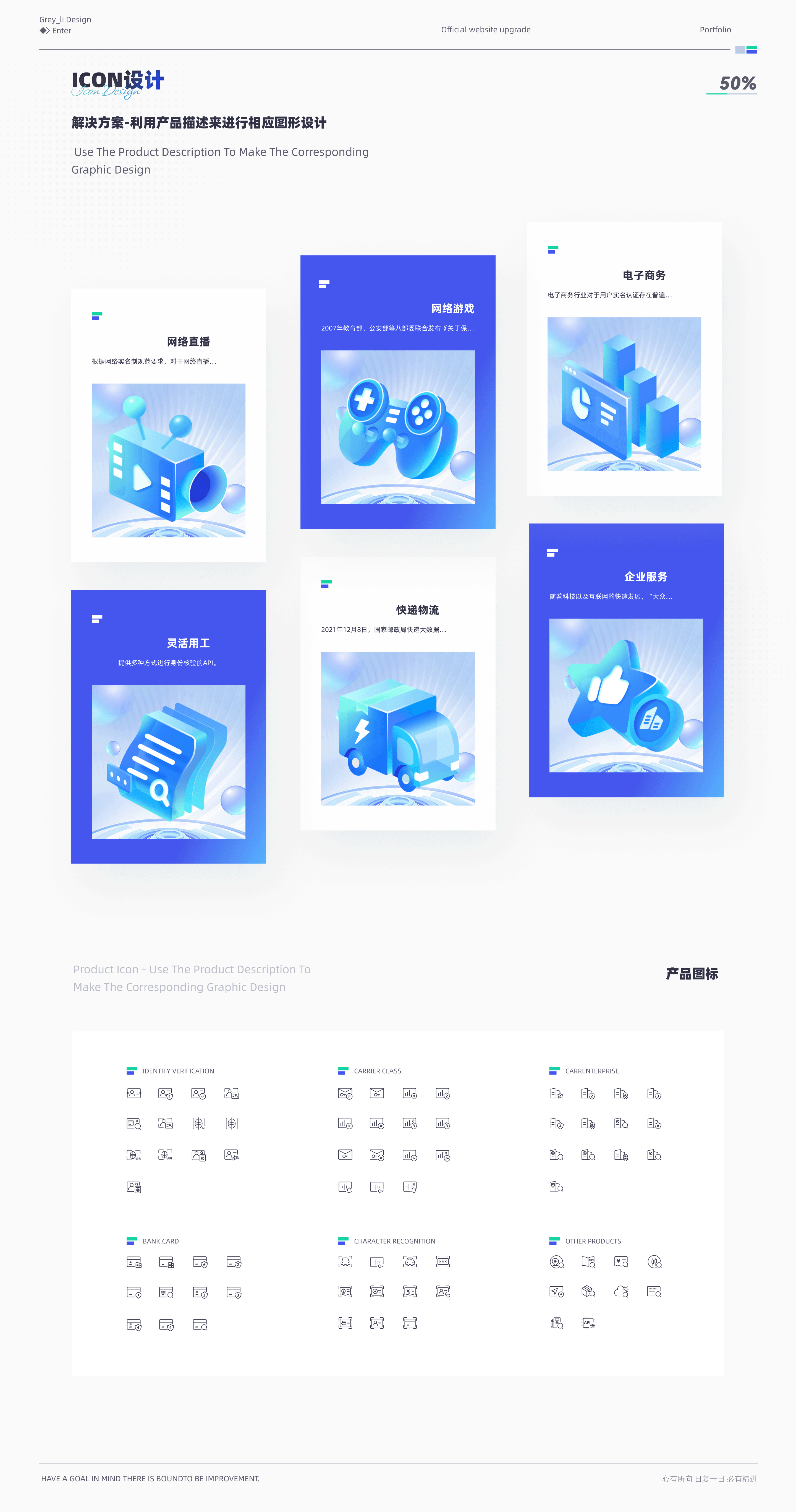 「2024」UI作品集项目总结（图ZMzY5MzgwMTgw） - APP界面 - 站酷设计师Grey_黎原创素材 - 站酷ZCOOL