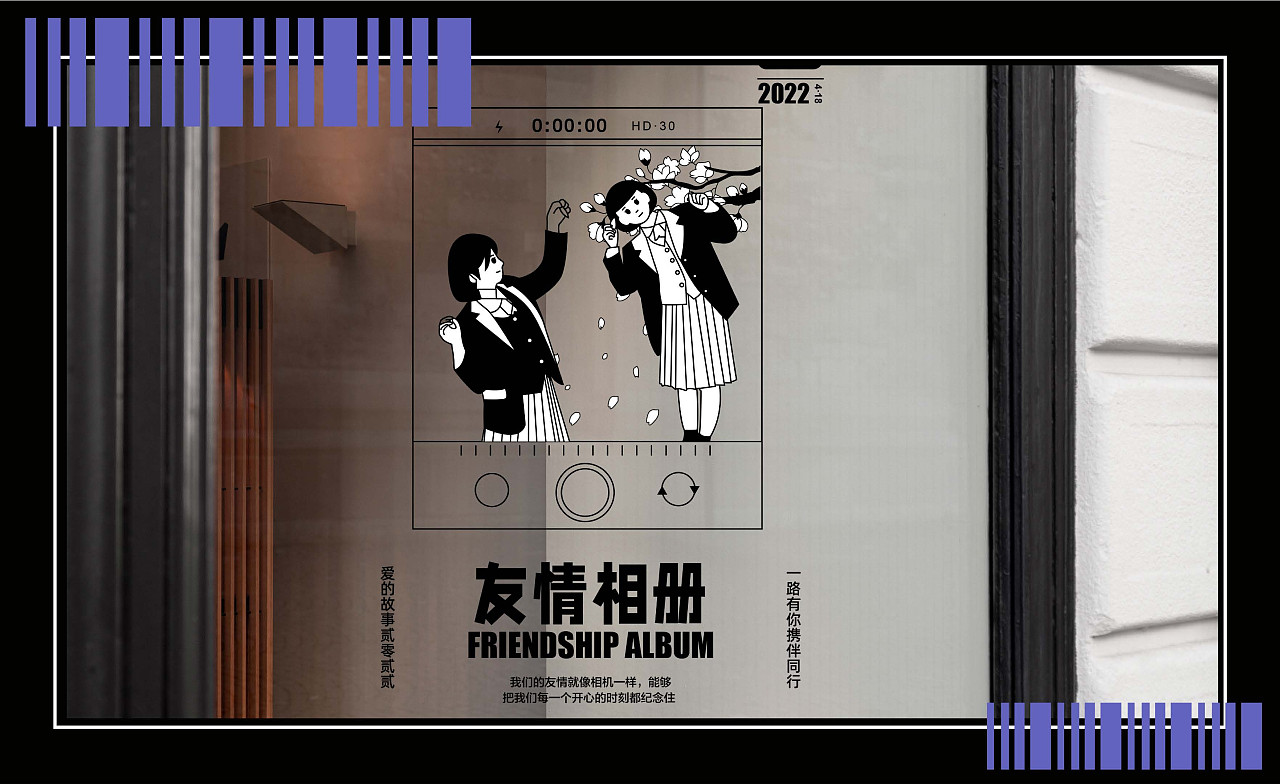 2022插画作品集（图ZMzI1NTY2ODY4） - 商业插画 - 站酷设计师jj家有理想原创素材 - 站酷ZCOOL