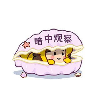 猫与熊 沫西鸭干饭表情包 | 原创IP可授权