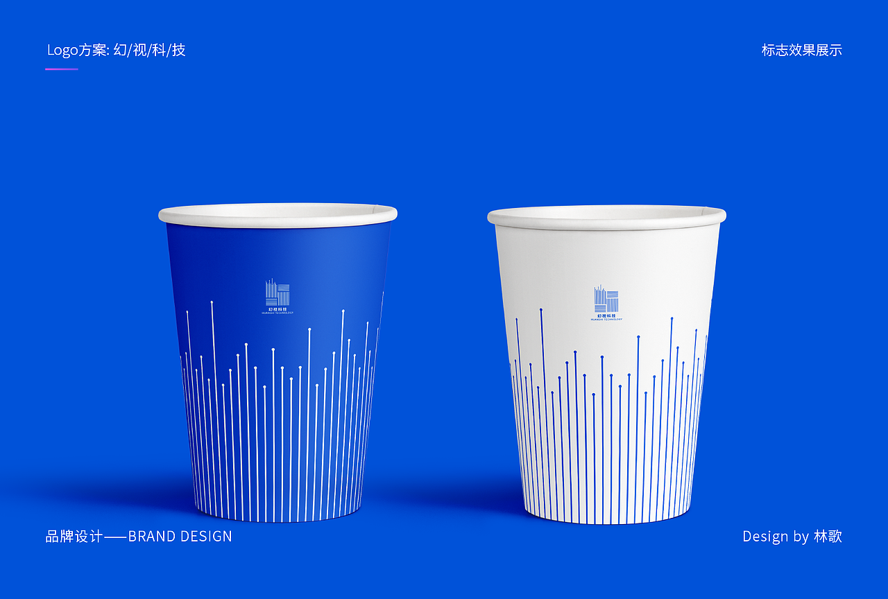 幻视科技企业LOGO设计（图ZMzE5MDkwMzQw） - Logo - 站酷设计师灵哥原创素材 - 站酷ZCOOL