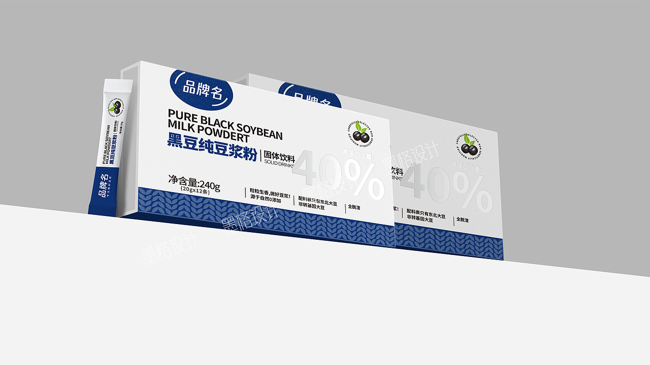 一组健康饮品包装设计