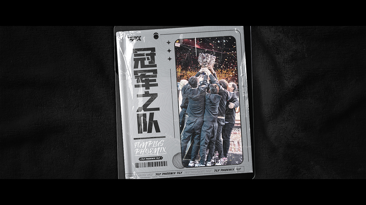 fpx纪录片包装（图ZMzI4ODk2OTY0） - 海报 - 站酷设计师valorrr原创素材 - 站酷ZCOOL