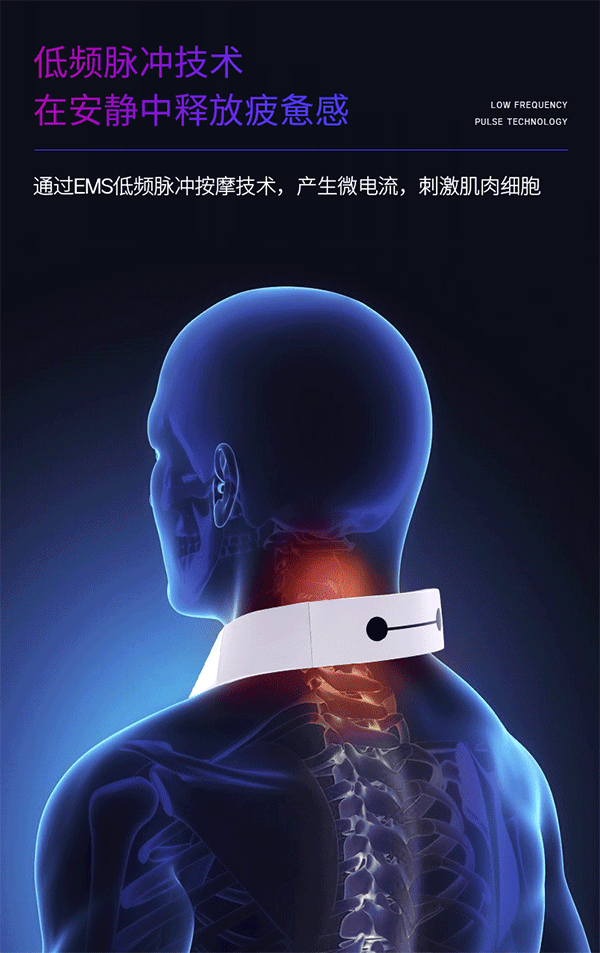 颈椎按摩仪详情