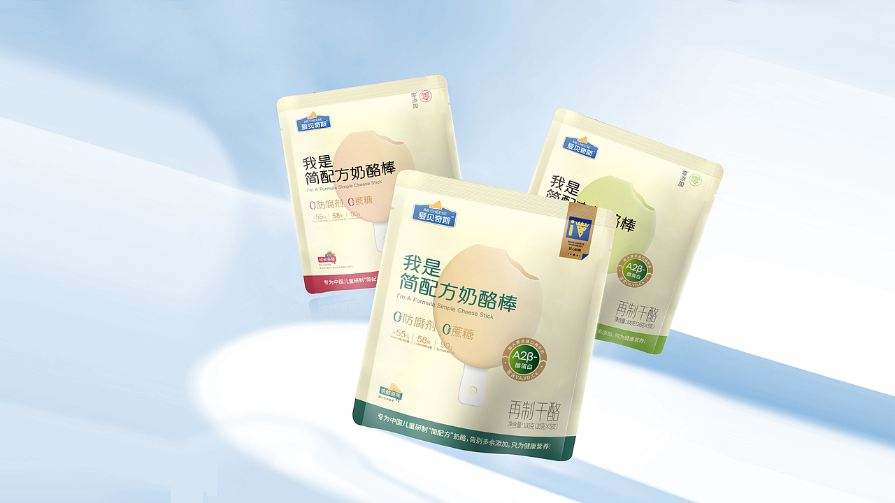 爱贝奇斯奶酪棒—品牌包装设计