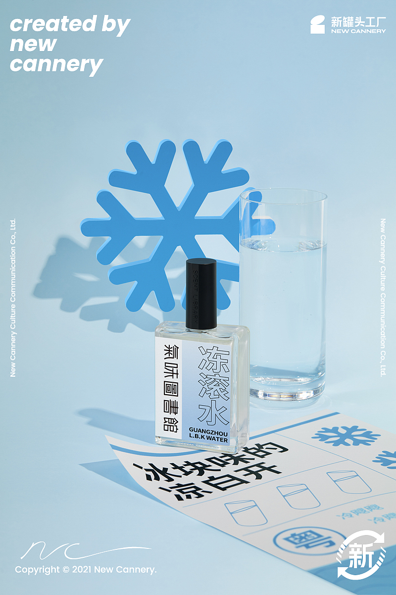 创意视觉『 气味图书馆 | 凉白开系列 』✖ 新罐头（图ZMzAxMTk4MTE2） - 产品摄影 - 站酷设计师新罐头视觉策略原创素材 - 站酷ZCOOL