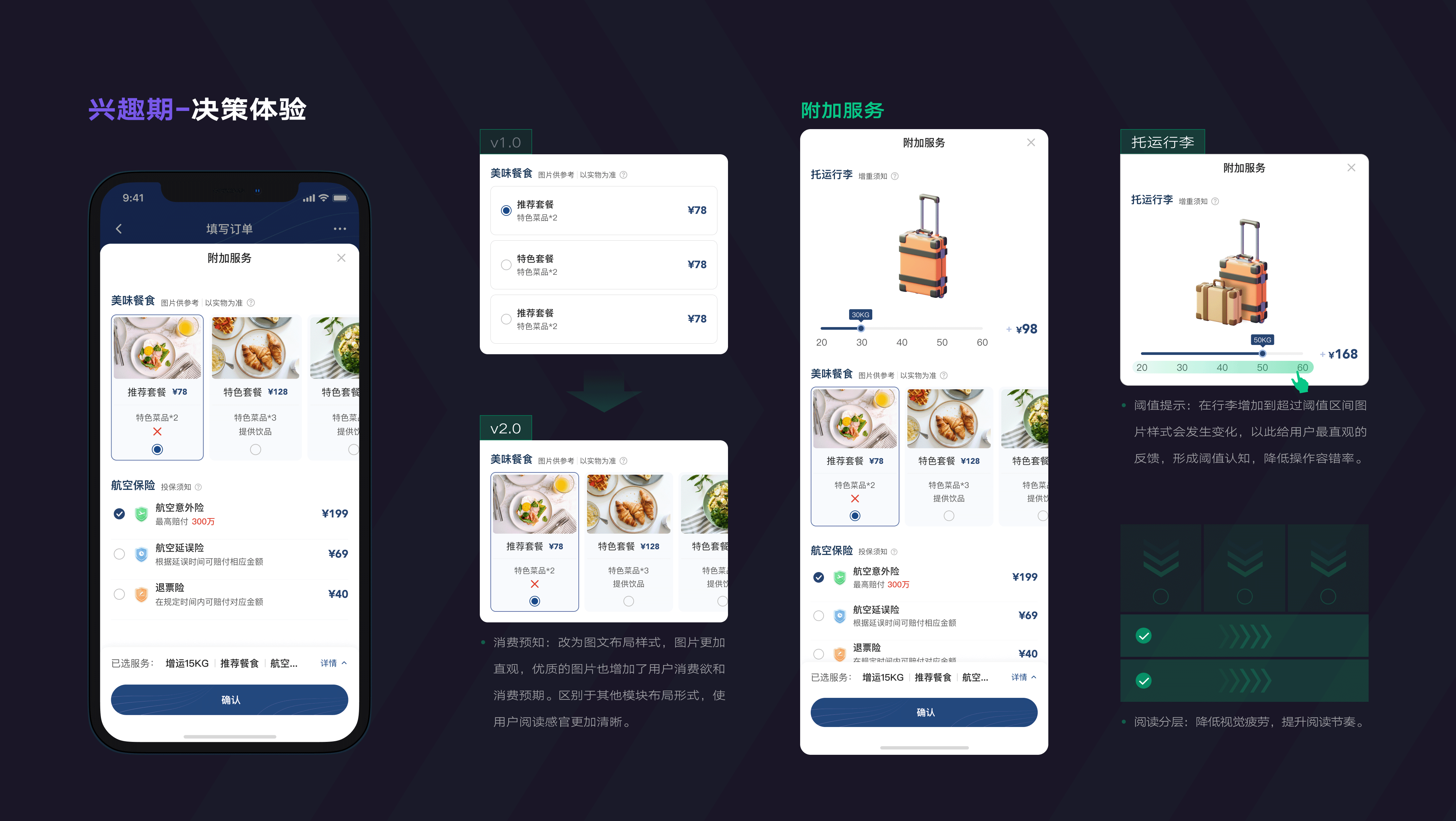 「2021-2022」UI作品集（图ZMzI5MTYwOTY0） - APP界面 - 站酷设计师普糯米修斯原创素材 - 站酷ZCOOL