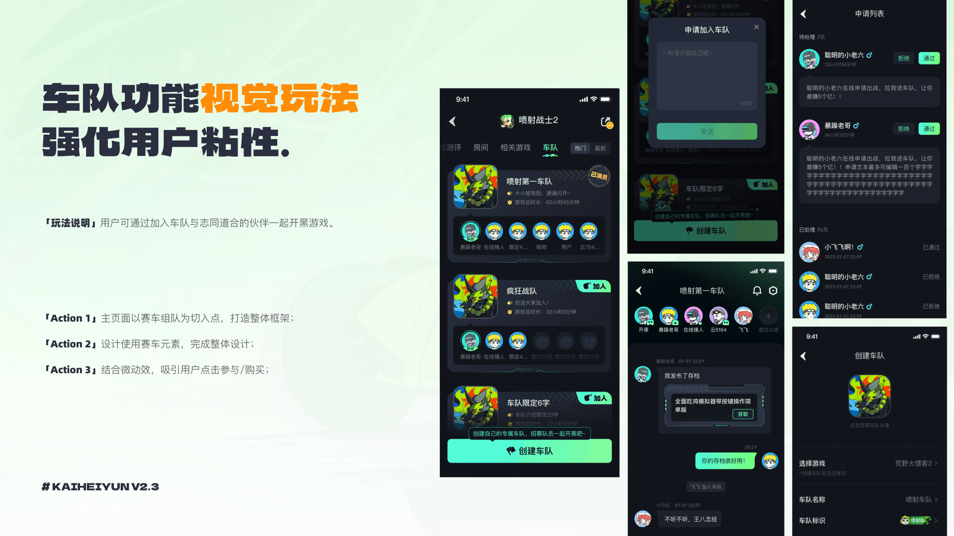 「2023」设计作品总结