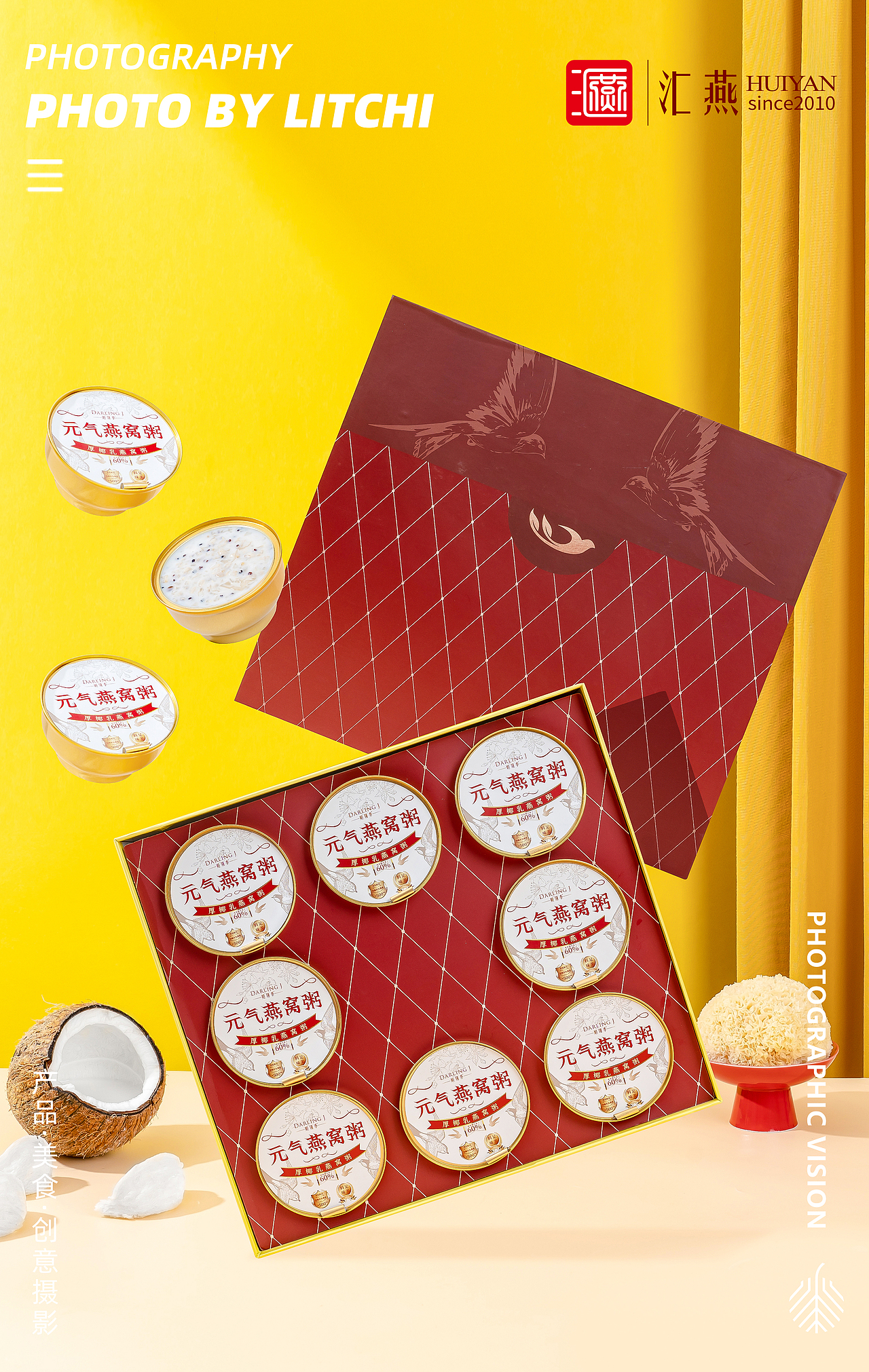 休闲食品拍摄(2023年8月)X 荔枝传媒摄影工作室