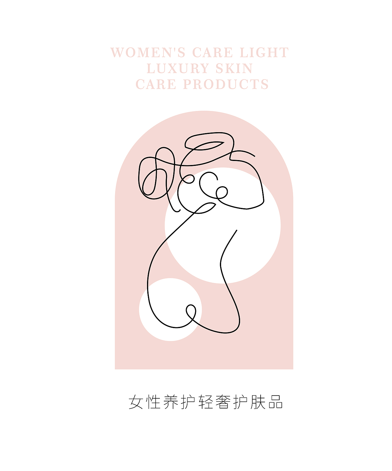 星丽一玺女性品牌（图ZMzU3NDgwNTA4） - 品牌 - 站酷设计师普宁品牌包装原创素材 - 站酷ZCOOL