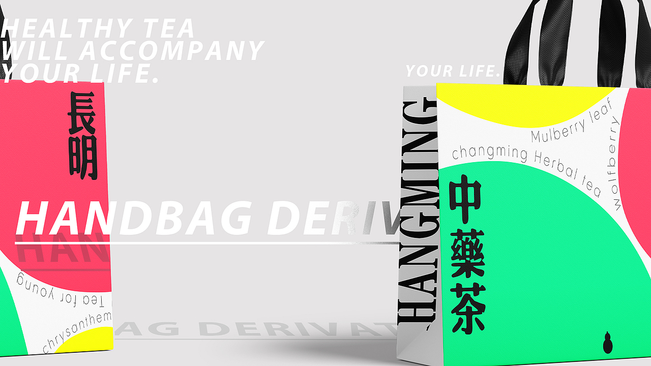 个人品牌作品集~