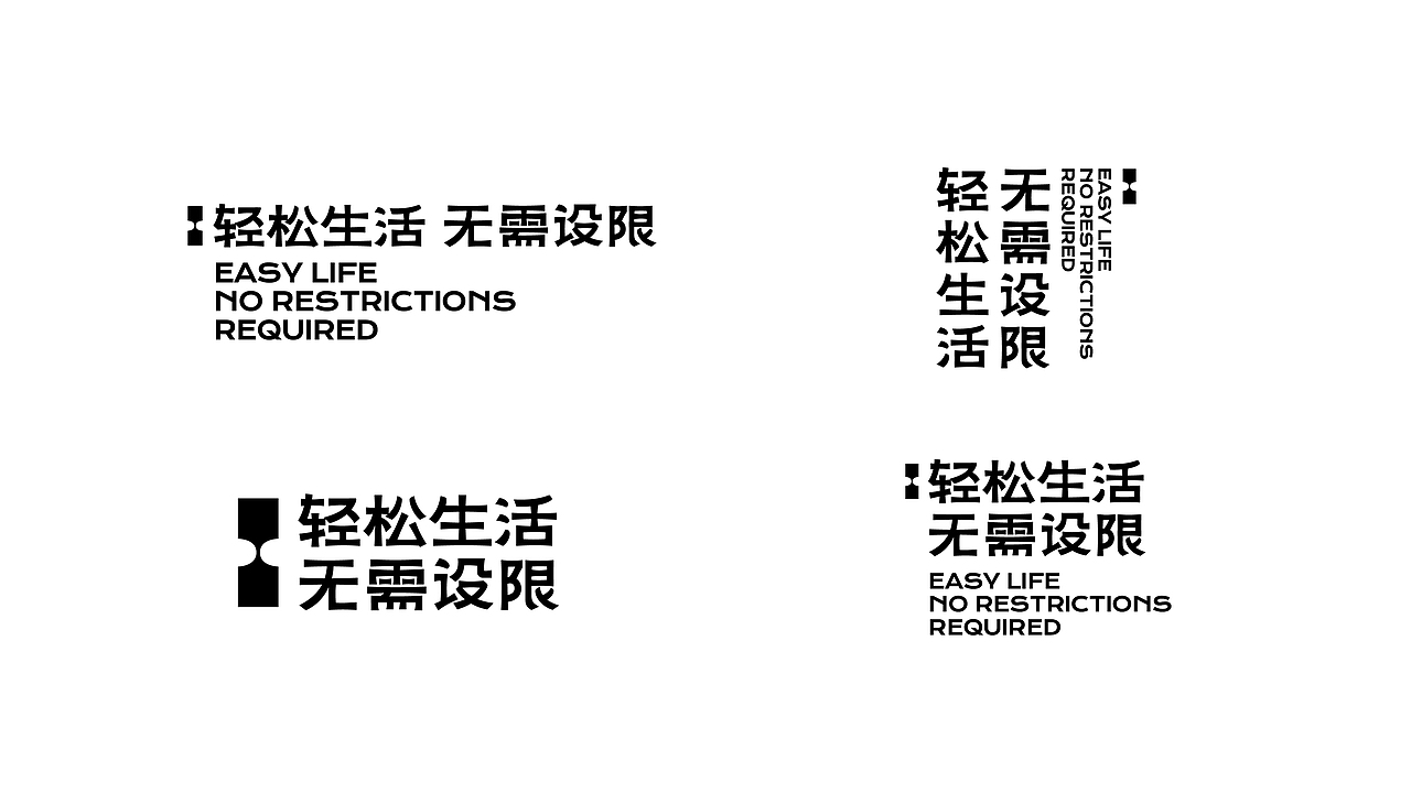 去寮｜茶酒生活空间VI设计（图ZMzAyMDY0OTMy） - 品牌 - 站酷设计师滚球设计原创素材 - 站酷ZCOOL