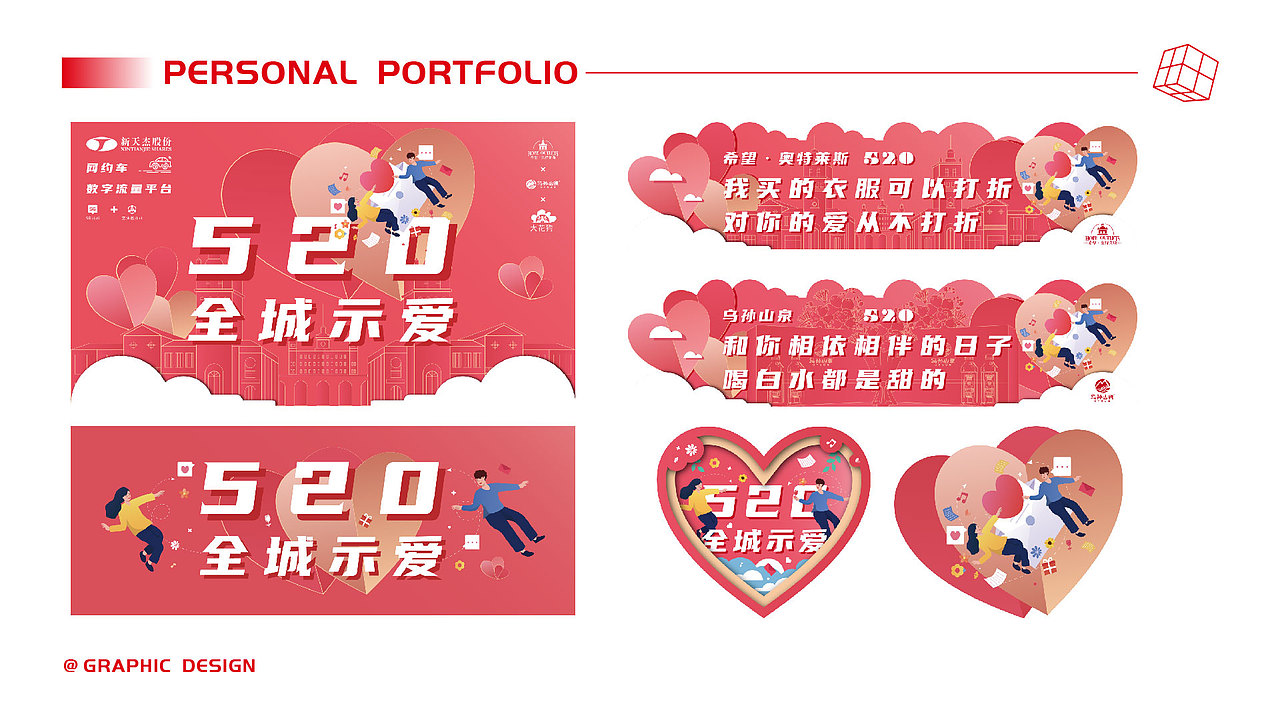 2020-2022设计作品集（图ZMzA3MjE1MTI0） - 其他平面 - 站酷设计师Fan大大的宝物原创素材 - 站酷ZCOOL