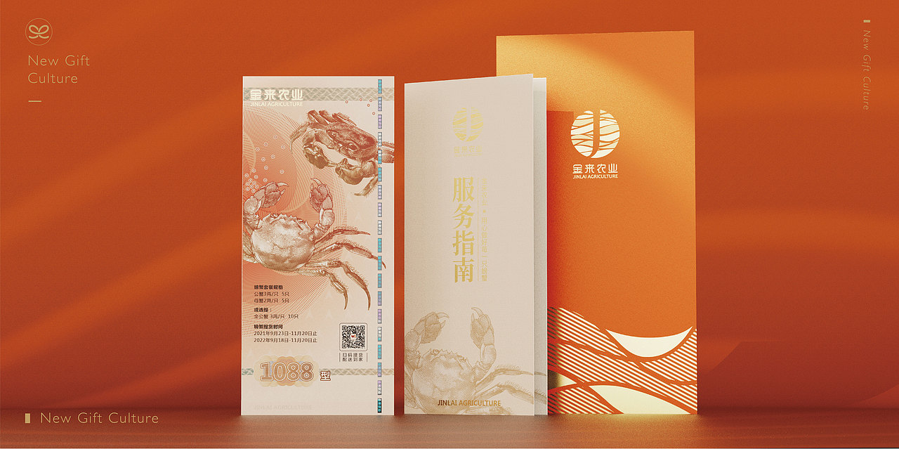 蟹卡礼盒设计（图ZMzA5NTI4OTI4） - 其他工业/产品 - 站酷设计师新礼文化原创素材 - 站酷ZCOOL