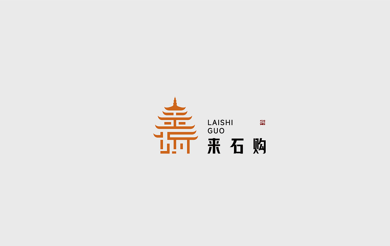 2023的logo合集（圖ZMzM1MzY5NDI0） - Logo - 站酷設(shè)計師九尾DESIGN原創(chuàng)素材 - 站酷ZCOOL