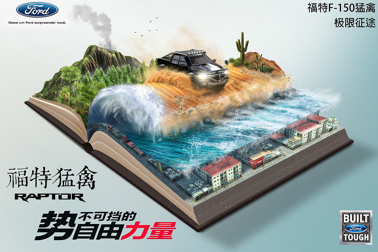 2022年度合成总结（图ZMzI2NzY0MzUy） - 场景 - 站酷设计师凌夏凌原创素材 - 站酷ZCOOL
