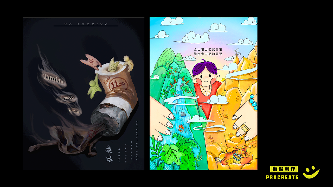 2022-2023 作品集展示