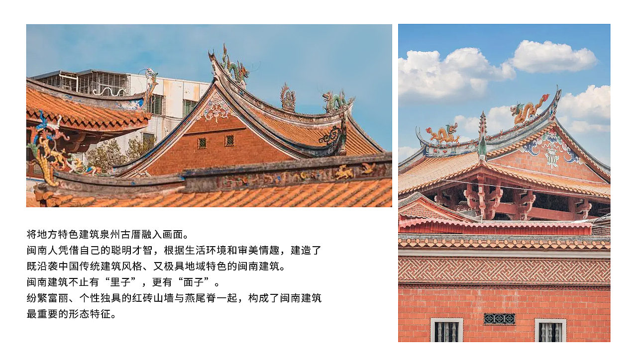 中国非物质文化遗产·《晋江布袋木偶礼盒》