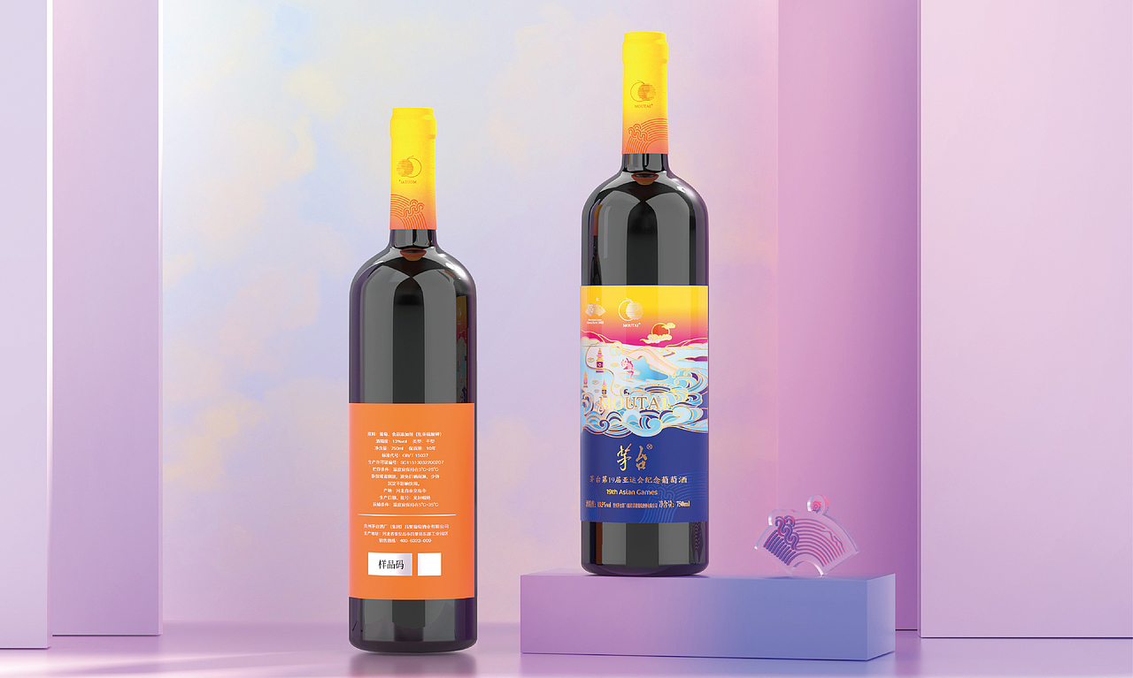 茅台葡萄酒-第19届亚运会纪念葡萄酒（图ZMzAwMTU1MTcy） - 包装 - 站酷设计师袁荣谦Eric原创素材 - 站酷ZCOOL