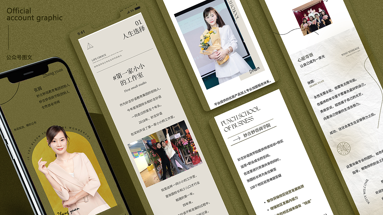 2021-2022平面作品合集（图ZMzA0MTA1NjM2） - 其他平面 - 站酷设计师企鹅不怕冷原创素材 - 站酷ZCOOL