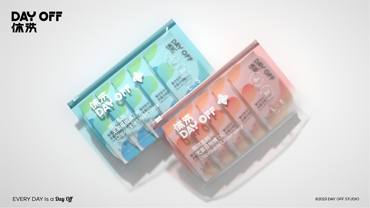 品牌案例分享-休洗DAY OFF（图ZMzM2MDE5MTg0） - 品牌 - 站酷设计师YDH一點鴻設計原创素材 - 站酷ZCOOL