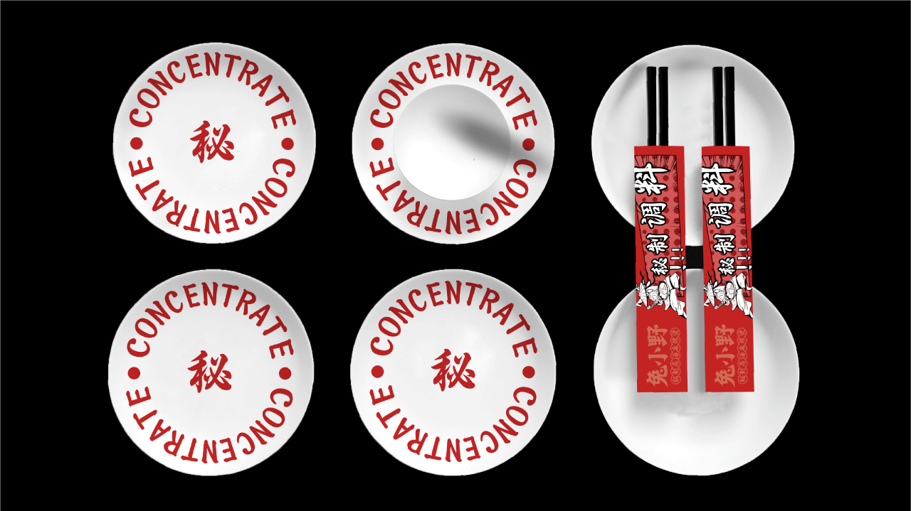 兔小野麻辣烫品牌全案设计（图ZMzM3MjQ4NTU2） - 品牌 - 站酷设计师1雷阿诺原创素材 - 站酷ZCOOL