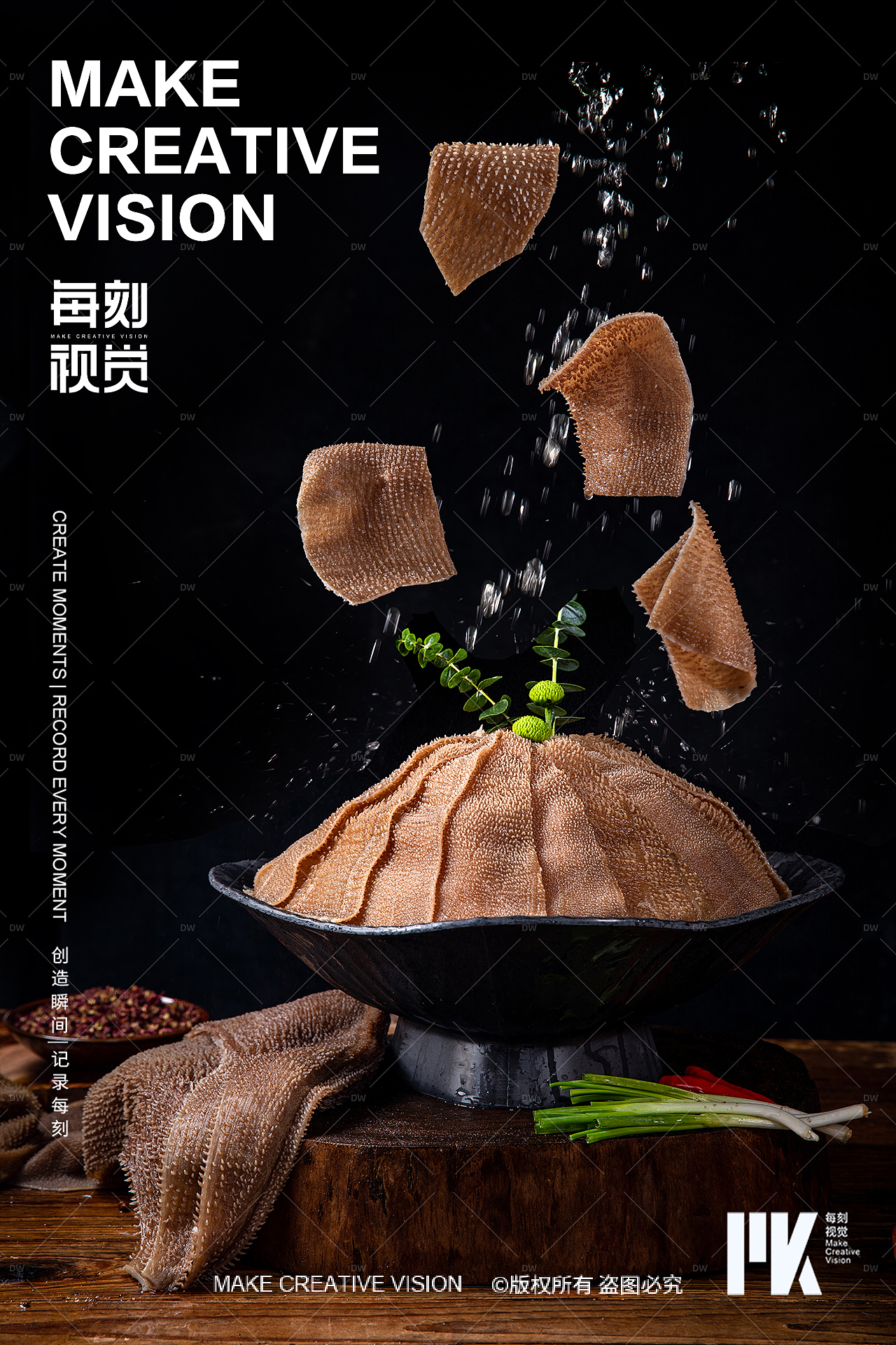 水牛毛肚拍摄|美食摄影