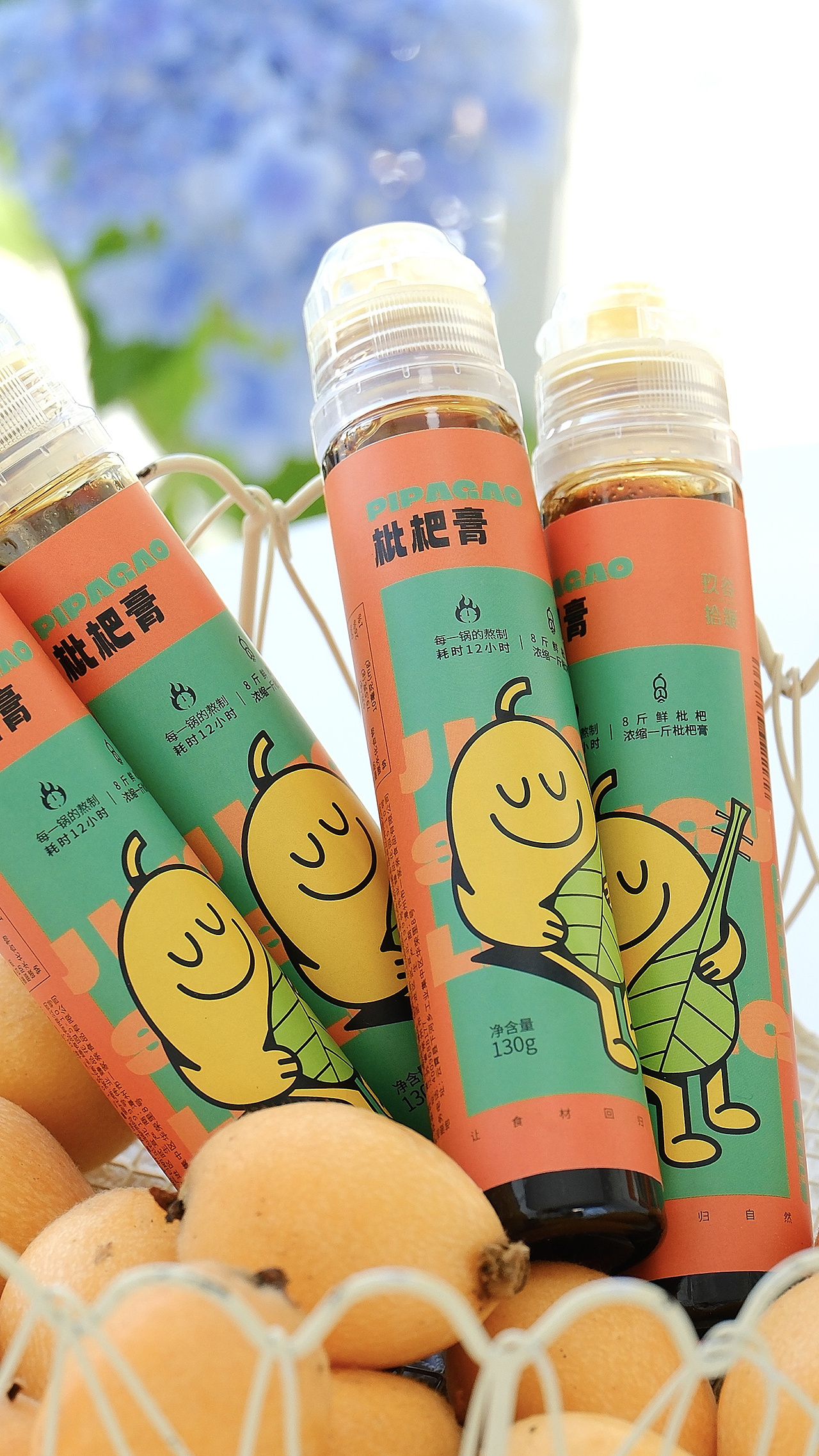 原创 | 玖谷拾粮 | 枇杷膏包装设计