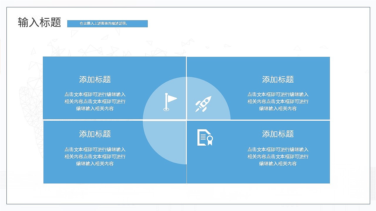 奔跑吧新风格商务企业年度工作总结PPT模板