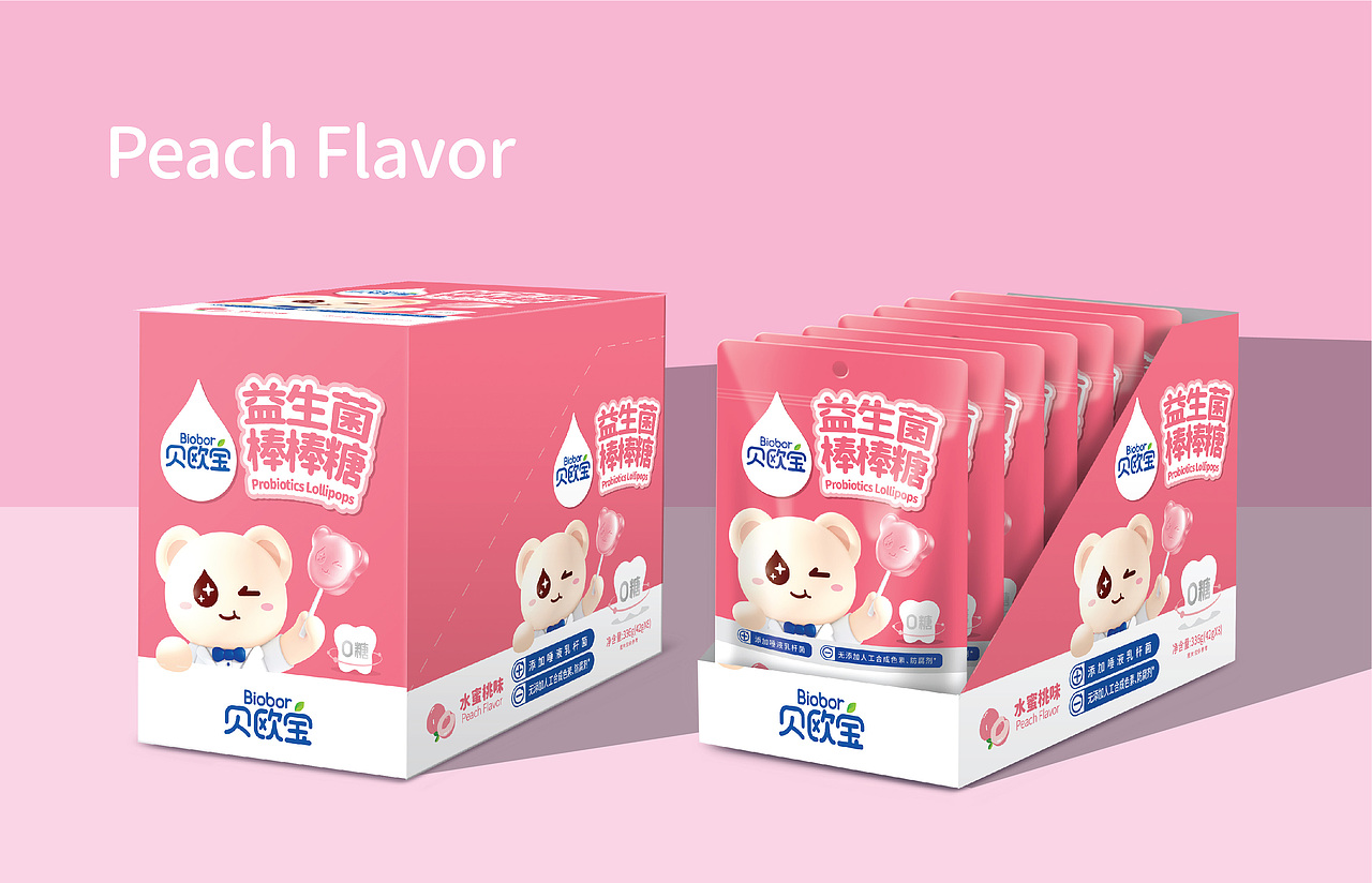 贝欧宝|益生菌棒棒糖