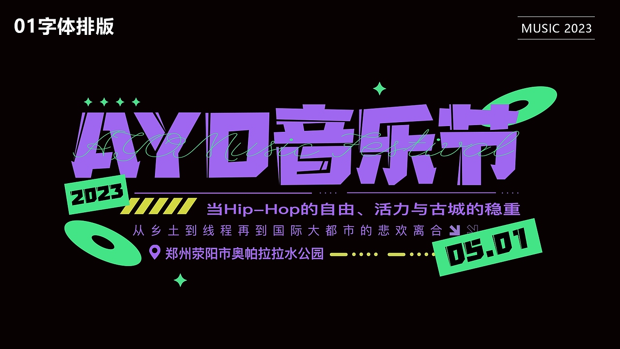 平面作品集（图ZMzQ0ODM3MDY0） - 品牌 - 站酷设计师Z994917750原创素材 - 站酷ZCOOL
