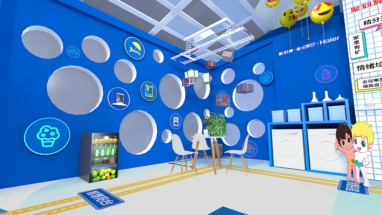 一个2019年海尔快闪店（图ZMzE3NDIyMjI4） - 其他三维 - 站酷设计师Karryyan原创素材 - 站酷ZCOOL