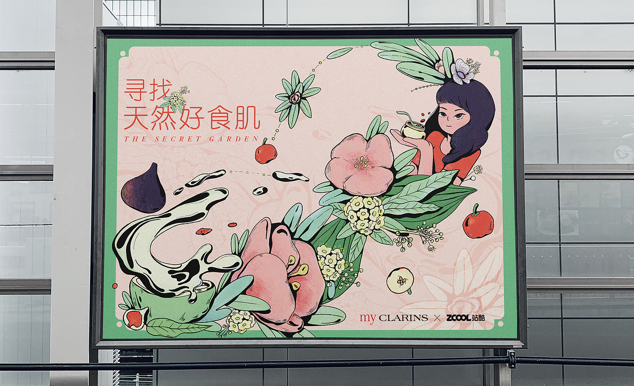 尋找天然好食肌- 秘密花園（圖ZMjk4NzY5NjYw） - 海報 - 站酷設計師單功能料理鍋原創(chuàng)素材 - 站酷ZCOOL