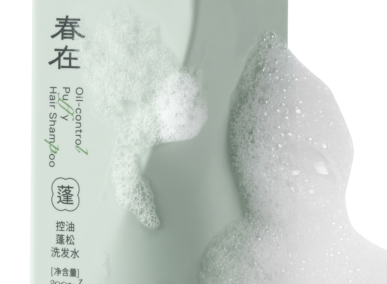 春在Just Spring :化妆品品牌与包装设计