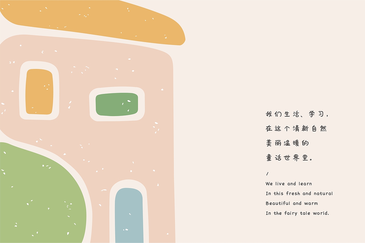 云龙东街幼儿园logo（图ZMzAxMTkwODUy） - Logo - 站酷设计师WENZHA原创素材 - 站酷ZCOOL