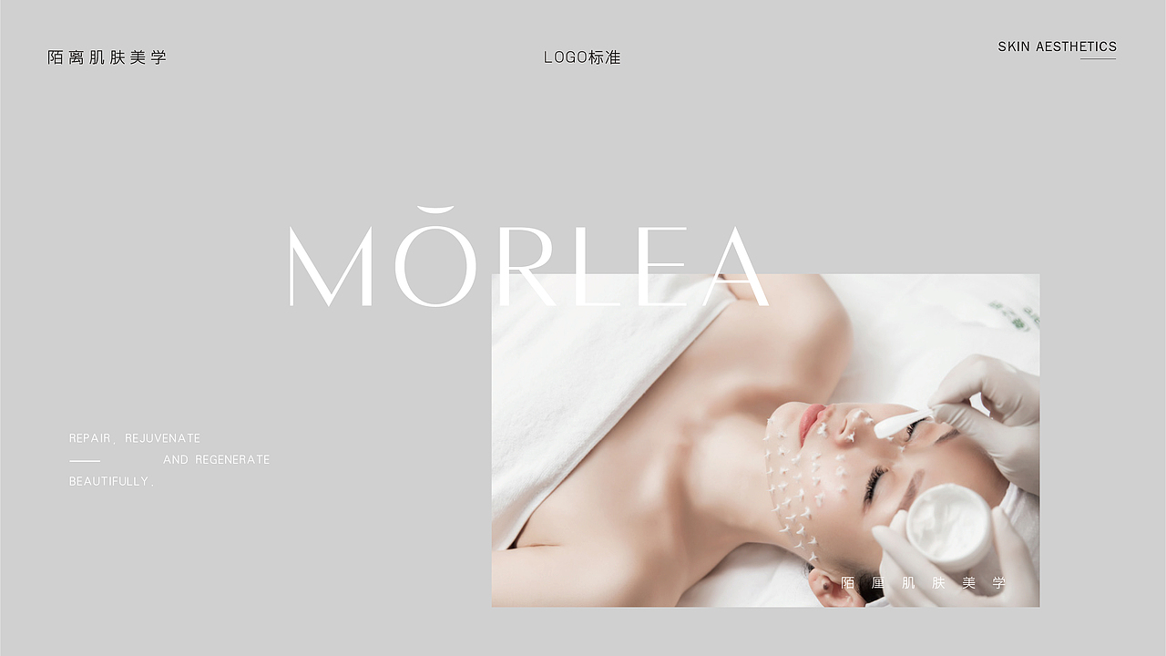 【LOGO设计】美业（图ZMzQ5MjYwNjQ0） - 品牌 - 站酷设计师品牌插画师白司司原创素材 - 站酷ZCOOL