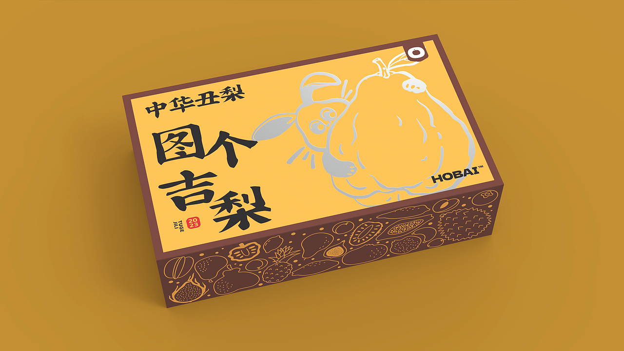 丑水果系列包装设计 | 原创 兔年 水果 插画