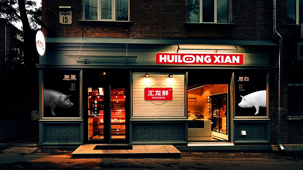 汇龙鲜 品牌包装整体升级（图ZMzAwOTEyNjU2） - 品牌 - 站酷设计师广州维思计设原创素材 - 站酷ZCOOL
