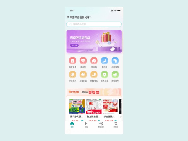 2022UI作品合集（图ZMzI0NDUwNjYw） - APP界面 - 站酷设计师杏林原创素材 - 站酷ZCOOL