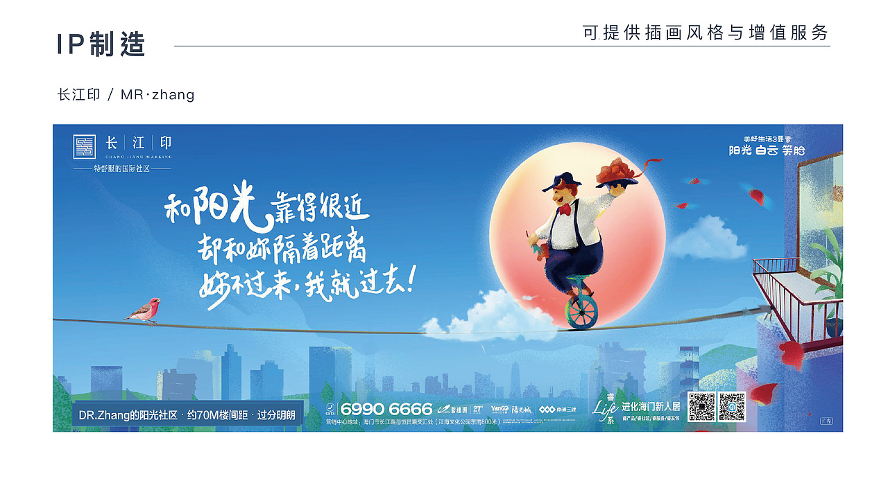 最初的作品集（图ZMzUxNTA3Mjg0） - 商业插画 - 站酷设计师puppetone原创素材 - 站酷ZCOOL