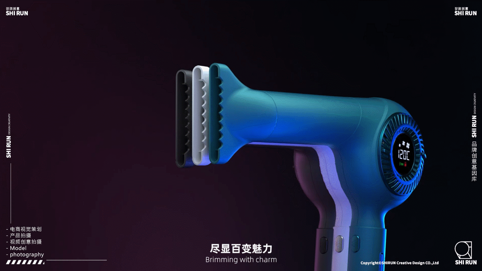 COOLFINE顾凡吹风机 X 识润创意 | 家电TVC视频案例