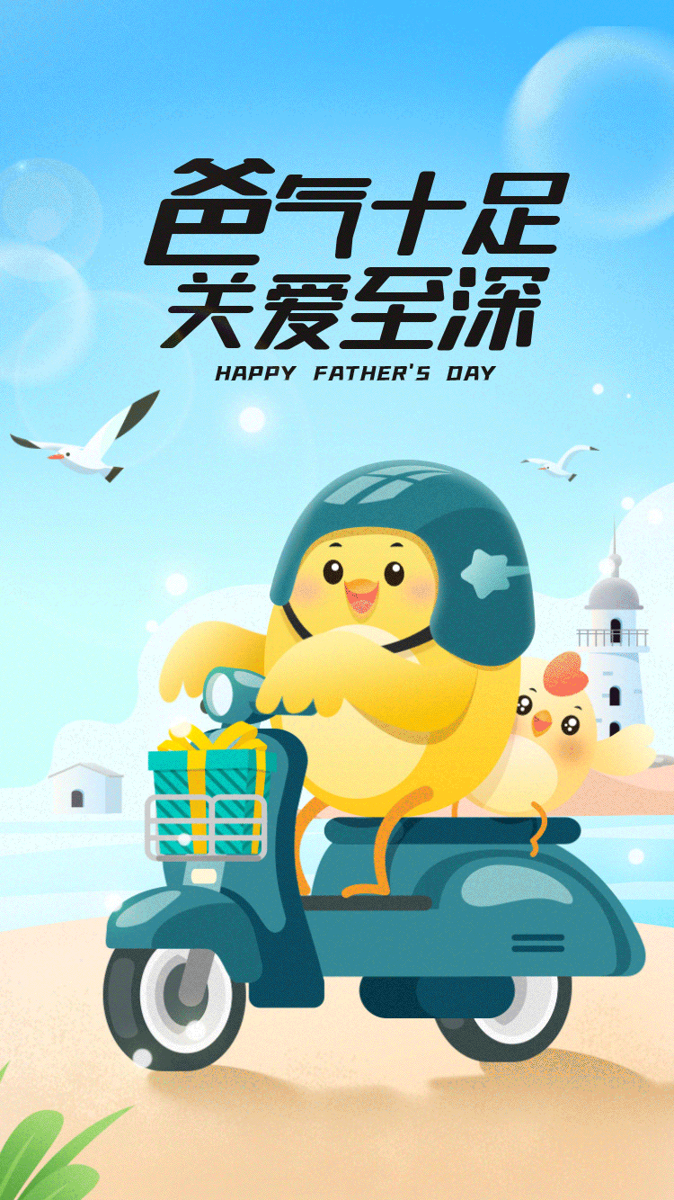 运营海报（图ZMzA2NDkwNDE2） - 海报 - 站酷设计师GGP908207944原创素材 - 站酷ZCOOL