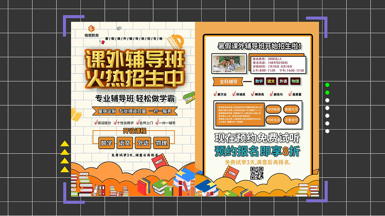 天津-宋承锦#创作加油站#