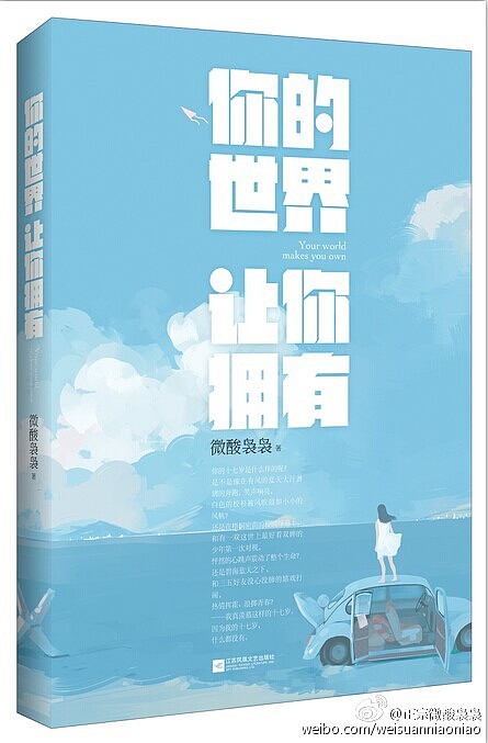 画的一些封面（图ZMzM1NjkyOTI=） - 商业插画 - 站酷设计师邦乔彦原创素材 - 站酷ZCOOL
