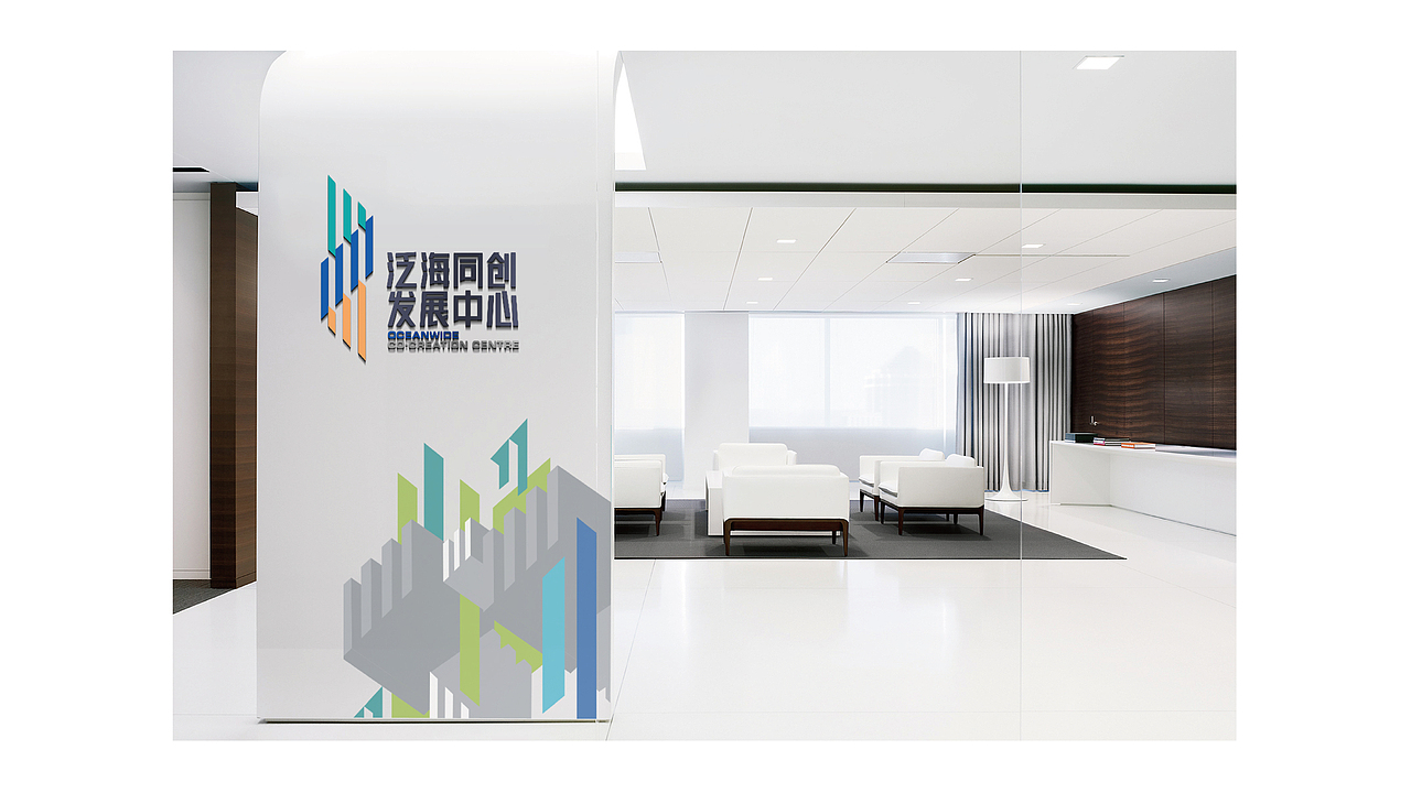 泛海同创发展中心视觉VI（图ZNjU2MTc5MzY=） - 品牌 - 站酷设计师Aniy明月原创素材 - 站酷ZCOOL