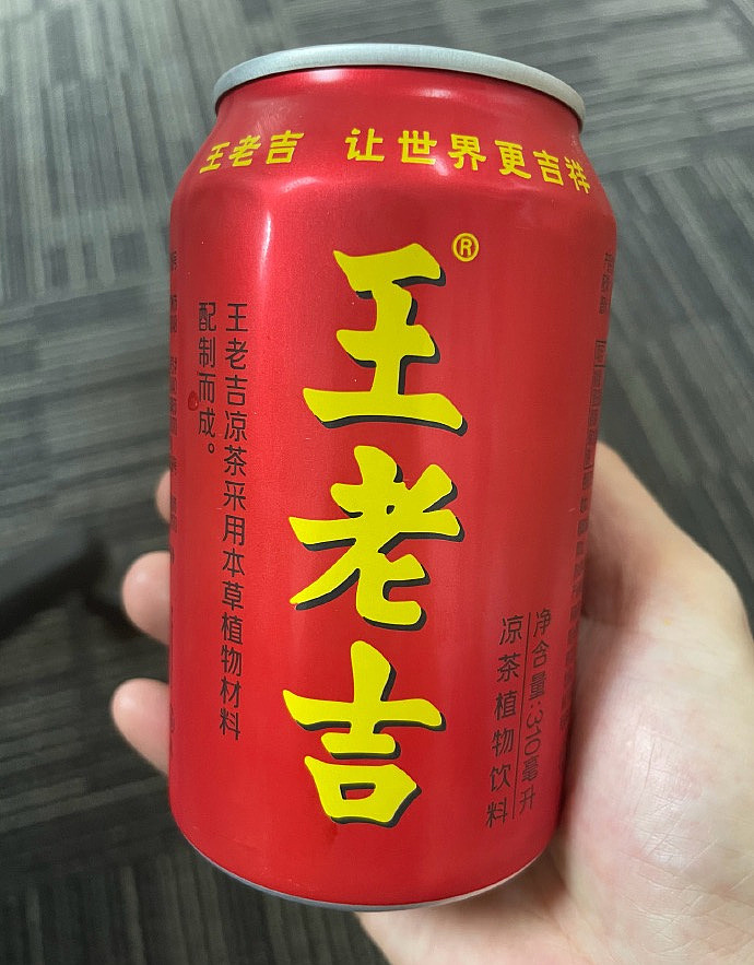 图片集王老吉标签贴纸车体广告作品信息创作时间2021/05/19untitled