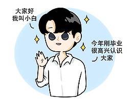 移动
