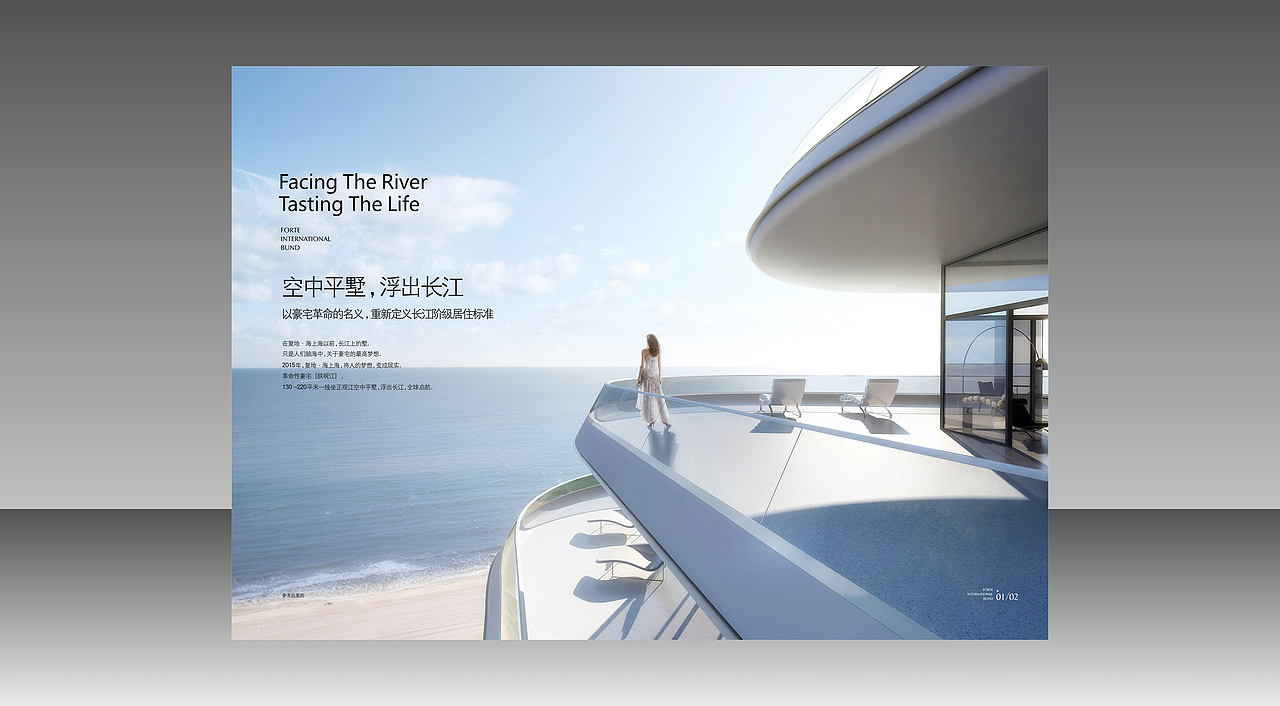 高端画册/楼书，精致排版（图ZMTE1ODkxNTg0） - 书籍/画册 - 站酷设计师集思创艺设计星球原创素材 - 站酷ZCOOL