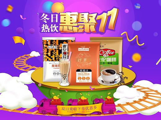 banner（个人主页-ZMjg1Nzk0Njg=） - 电商 - 站酷设计师左岸云烟原创素材 - 站酷ZCOOL