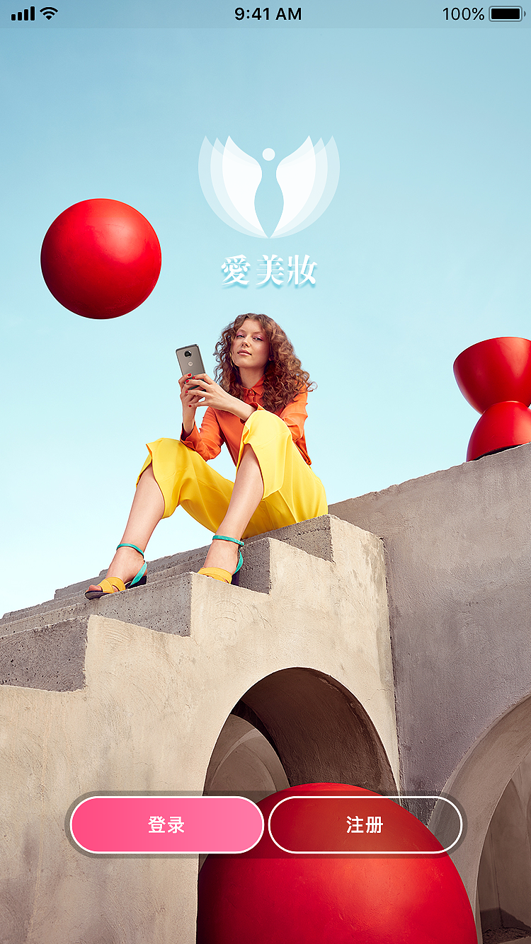爱美妆（图ZMTUxNzg1NTQ4） - APP界面 - 站酷设计师用户体验原创素材 - 站酷ZCOOL