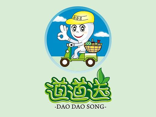道道送（個人主頁-ZNDQxMDg0NjA=） - 品牌 - 站酷設(shè)計師天王大哥原創(chuàng)素材 - 站酷ZCOOL